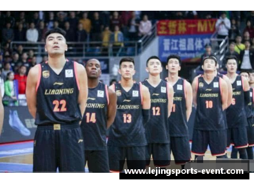 乐竞体育辽宁队将在5月1日迎战广东队，CBA季后赛揭开序幕火爆对决再上演