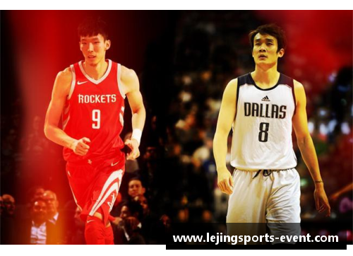 乐竞体育张驰：探寻NBA的中国传奇球员