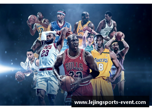 乐竞体育NBA新赛季：球星光环与团队荣耀的较量 - 副本